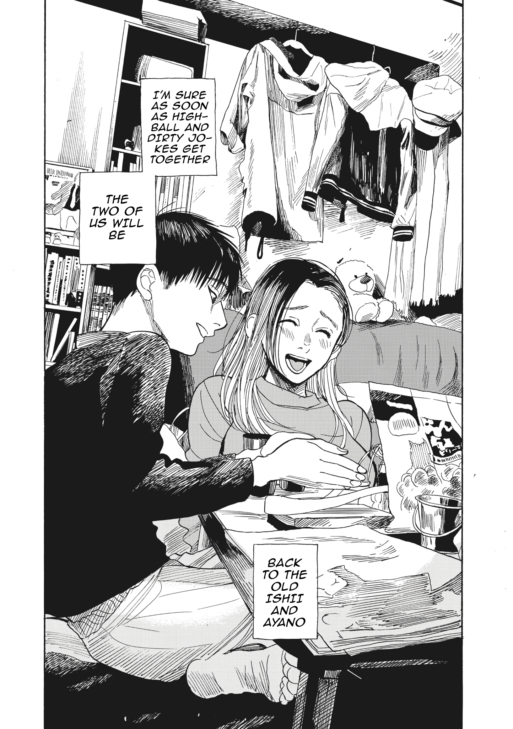 Jun Waidan chapter 2 - page 26