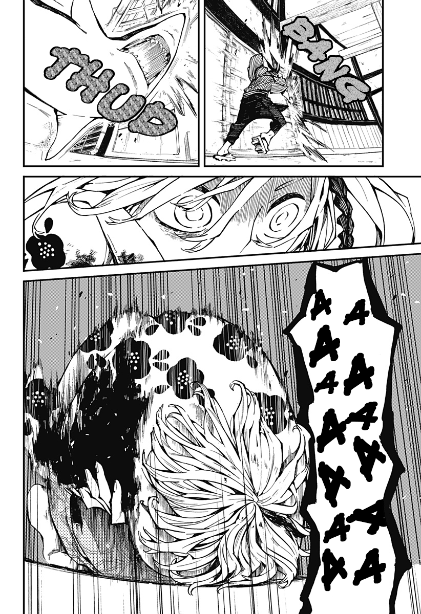 Kajiki No Ryourinin chapter 1 - page 32