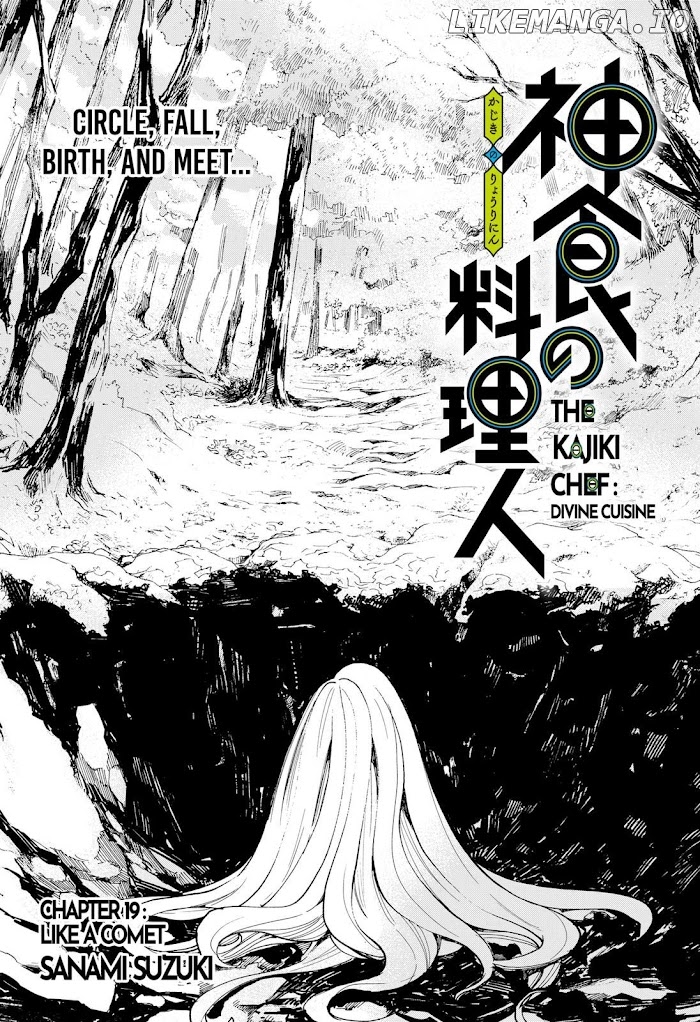 Kajiki No Ryourinin chapter 19 - page 2