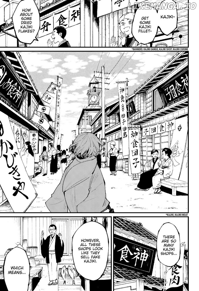 Kajiki No Ryourinin chapter 11 - page 7