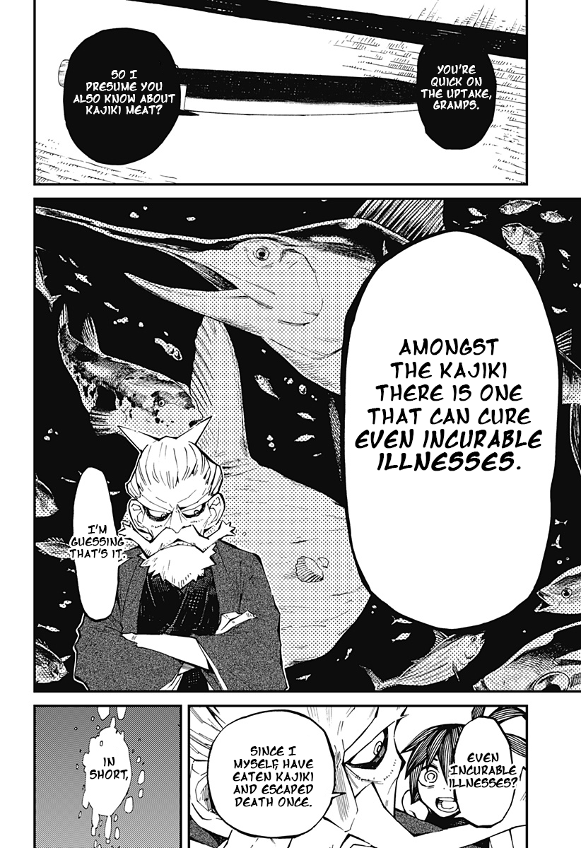 Kajiki No Ryourinin chapter 2 - page 11