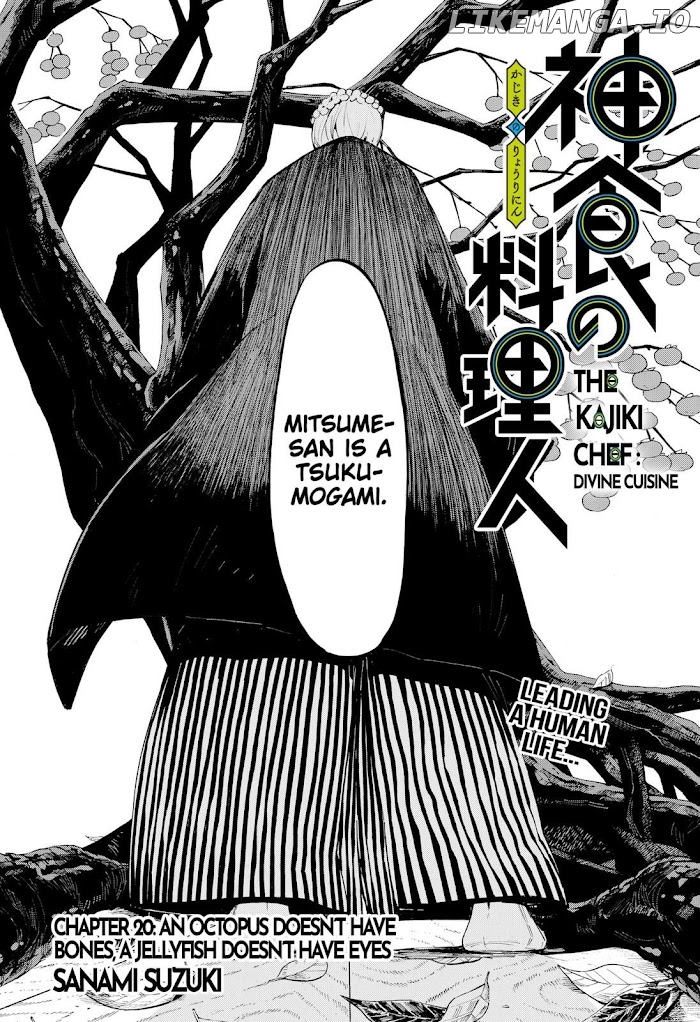 Kajiki No Ryourinin chapter 20 - page 3