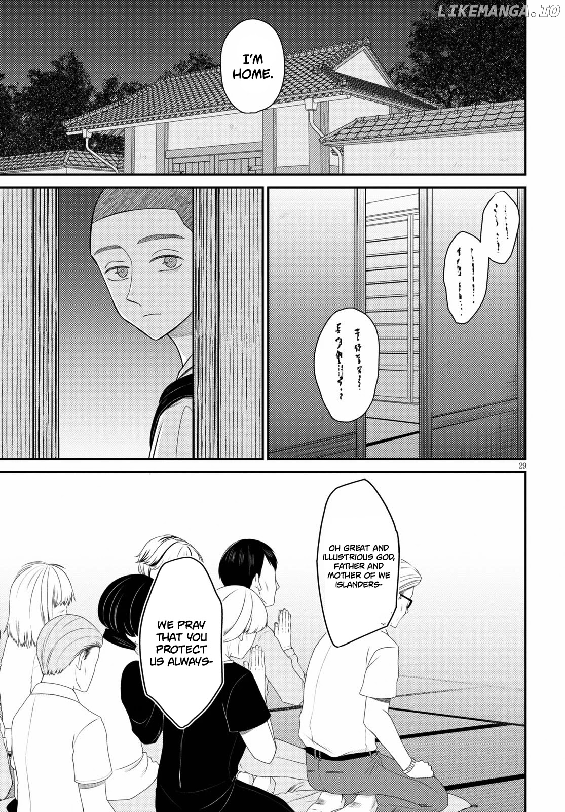 Kyouhan chapter 1 - page 32