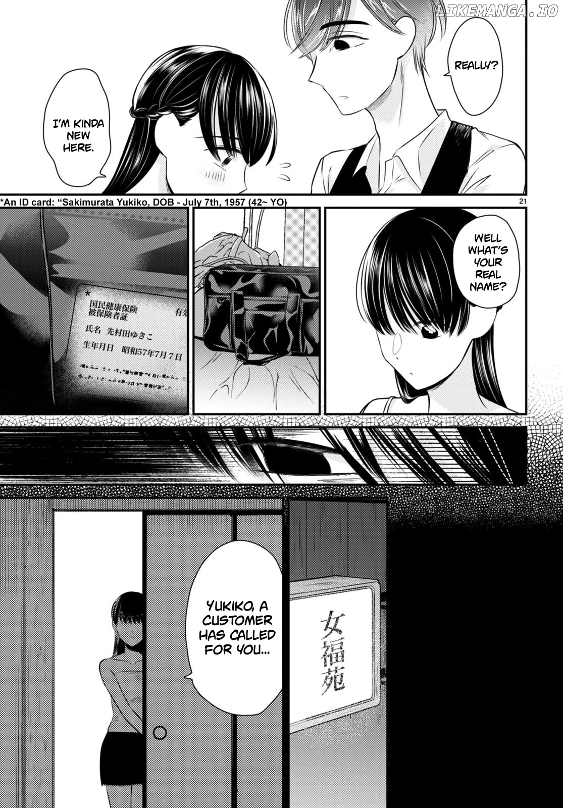 Kyouhan chapter 8 - page 21