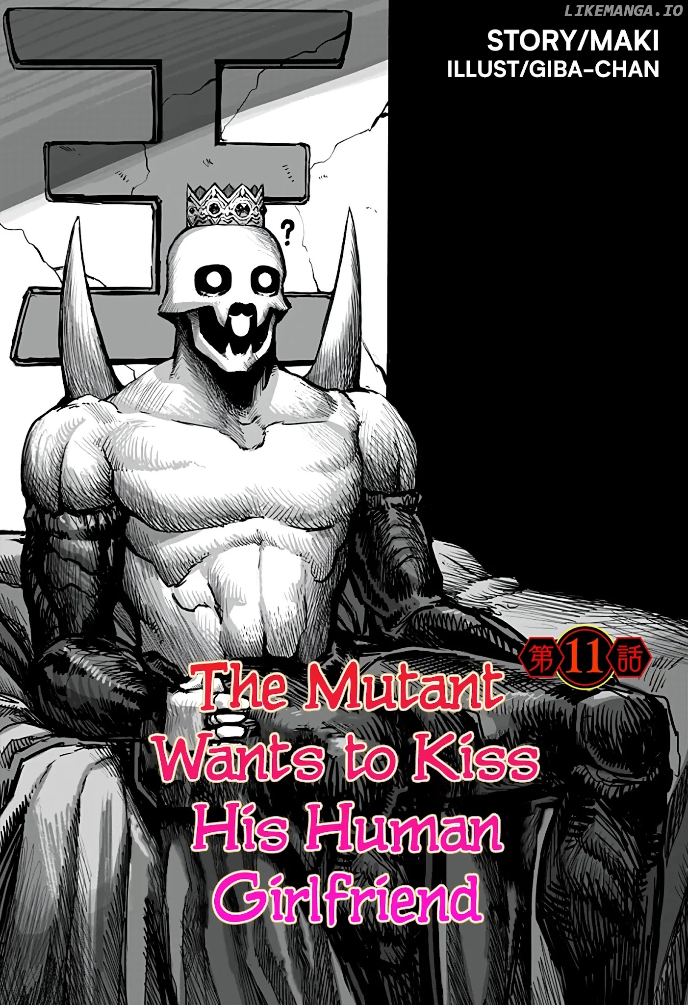 The Mutant Wants To Kiss His Human Girlfriend chapter 11 - page 1