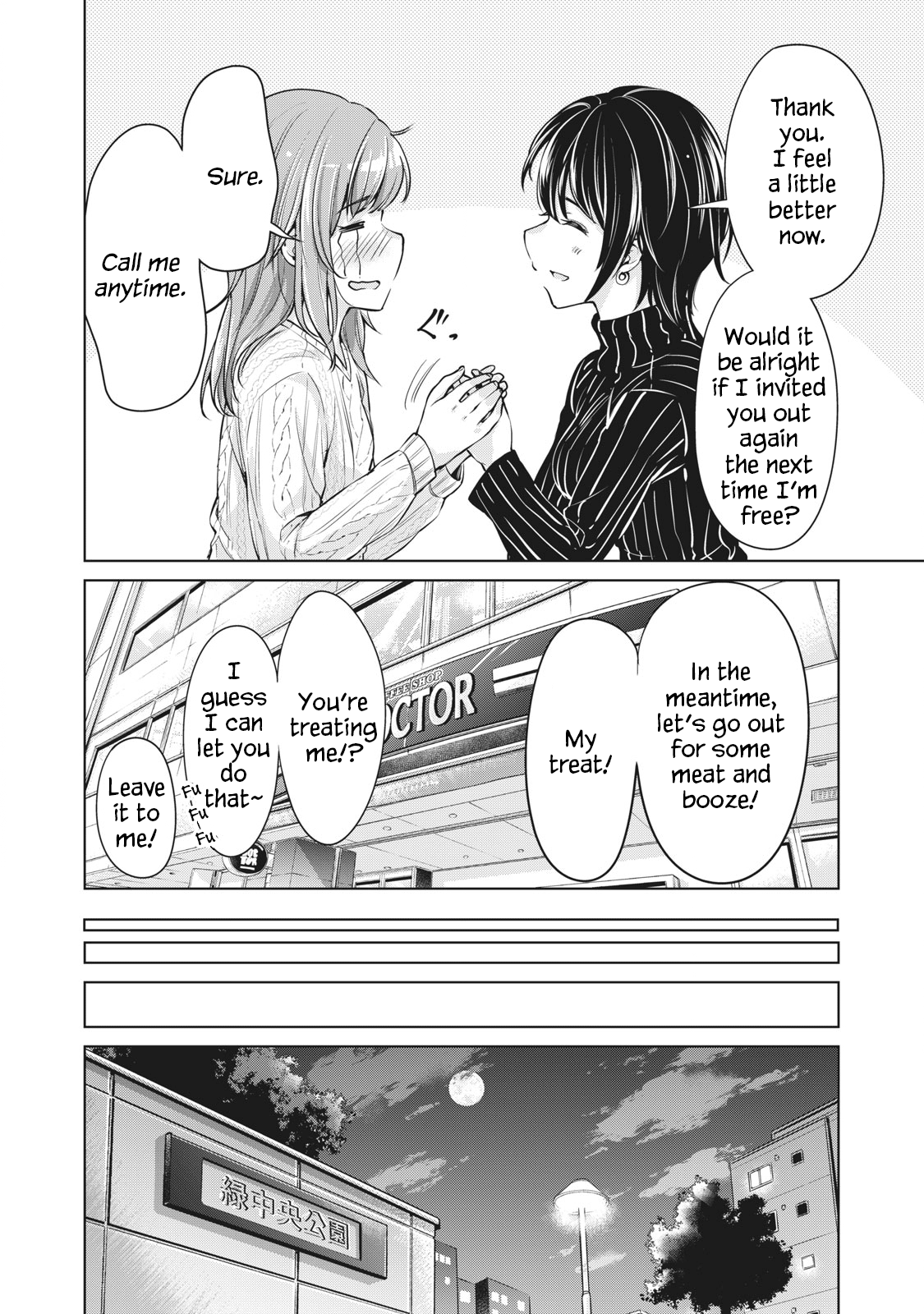 Toshishita No Senpai chapter 1 - page 16