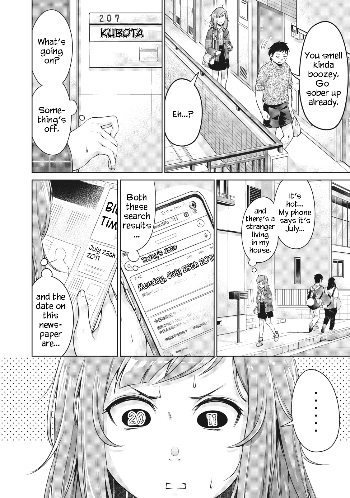 Toshishita No Senpai chapter 1 - page 24