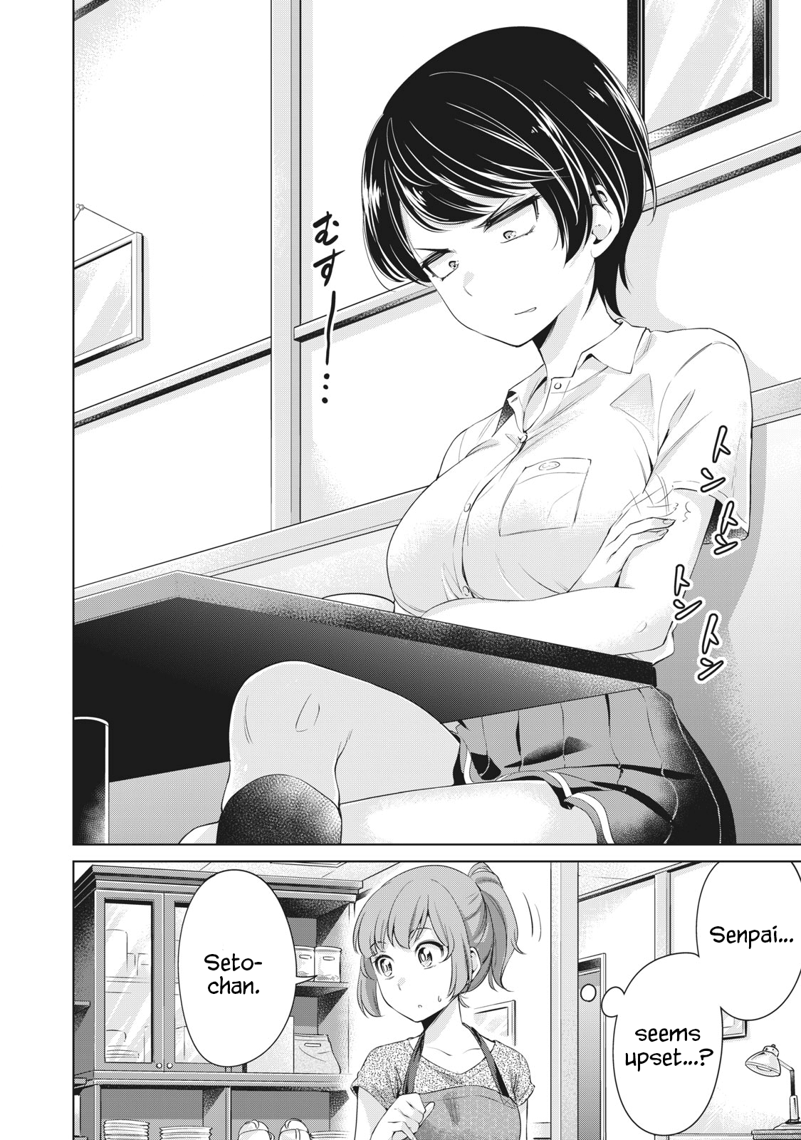 Toshishita No Senpai chapter 7 - page 2