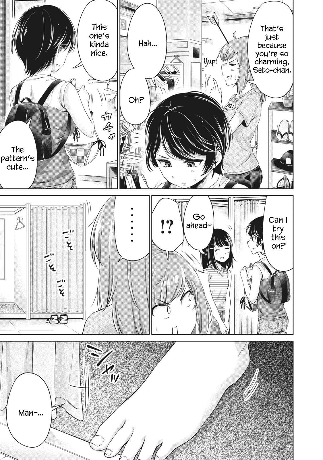 Toshishita No Senpai chapter 3 - page 13