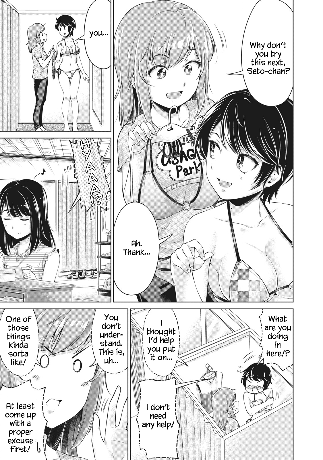 Toshishita No Senpai chapter 3 - page 15