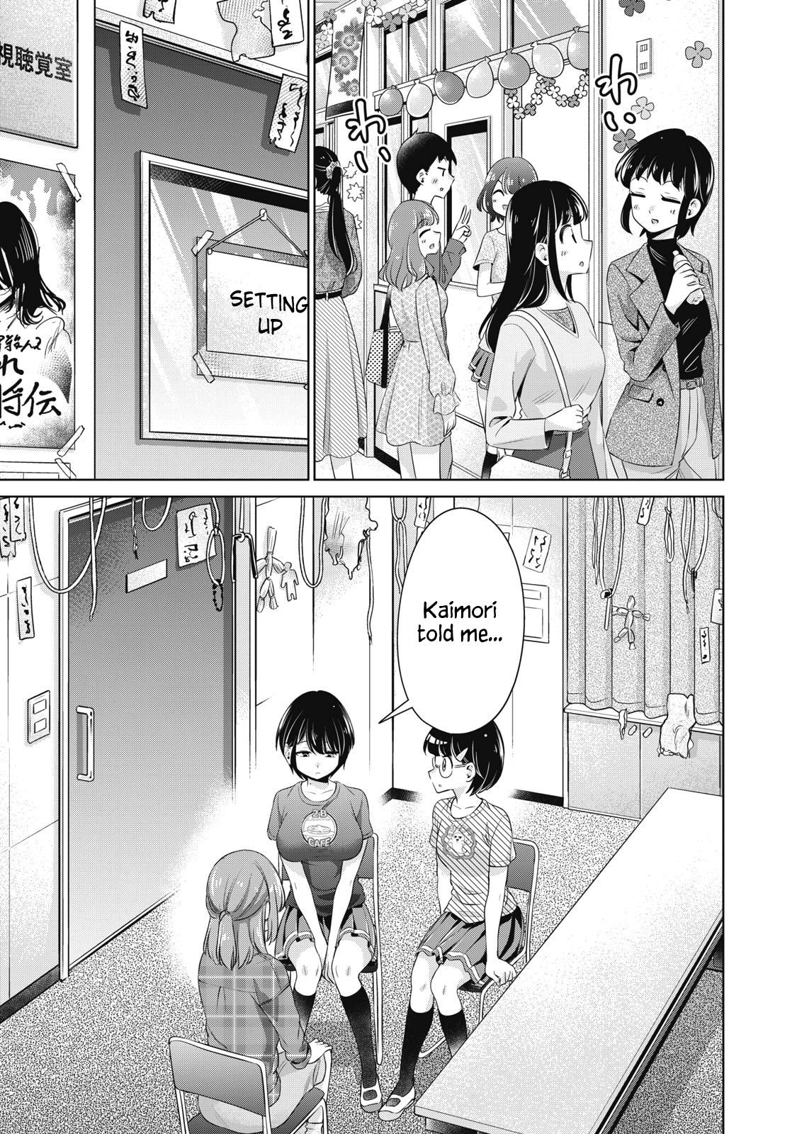 Toshishita No Senpai chapter 26 - page 1