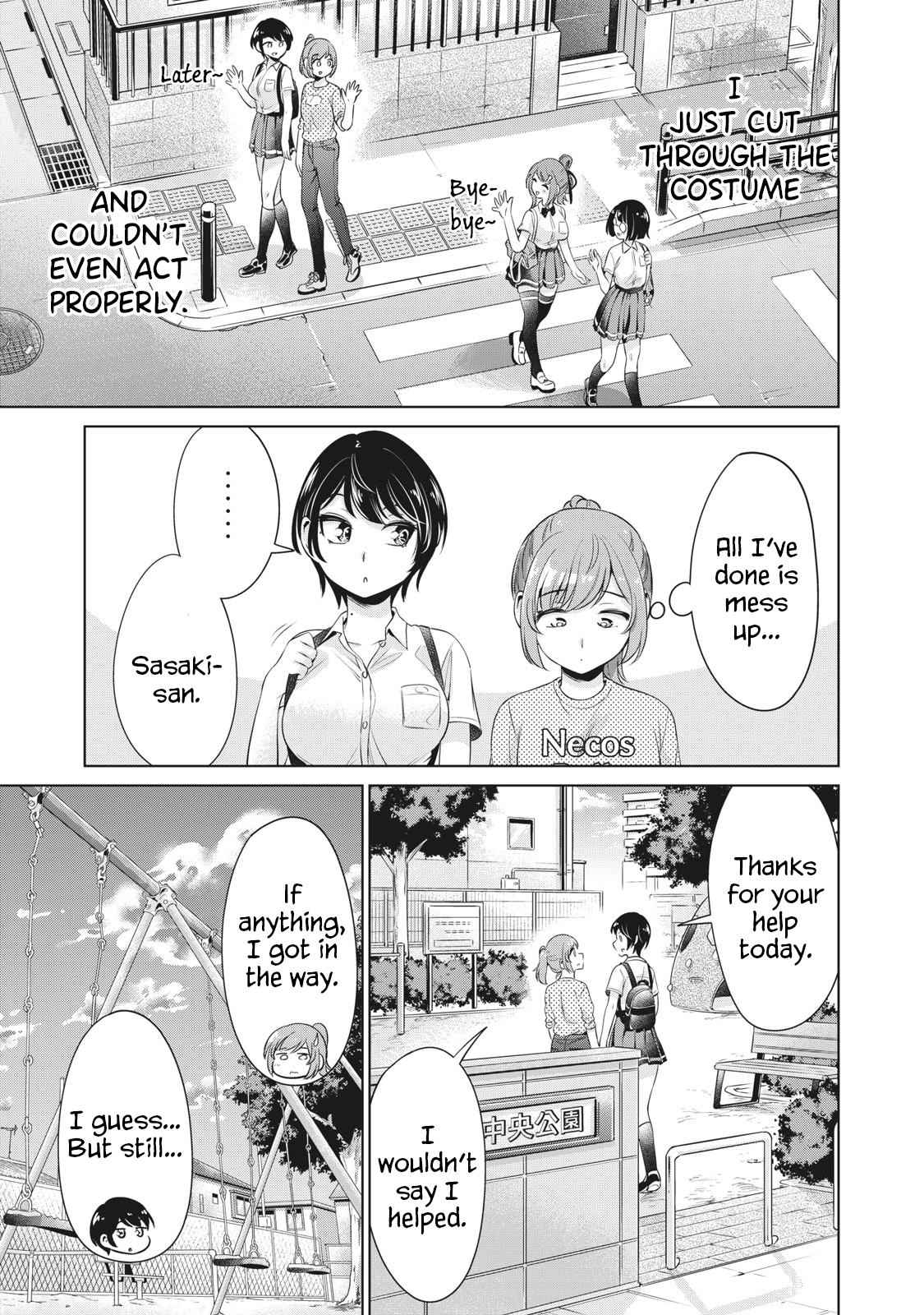 Toshishita No Senpai chapter 10 - page 13