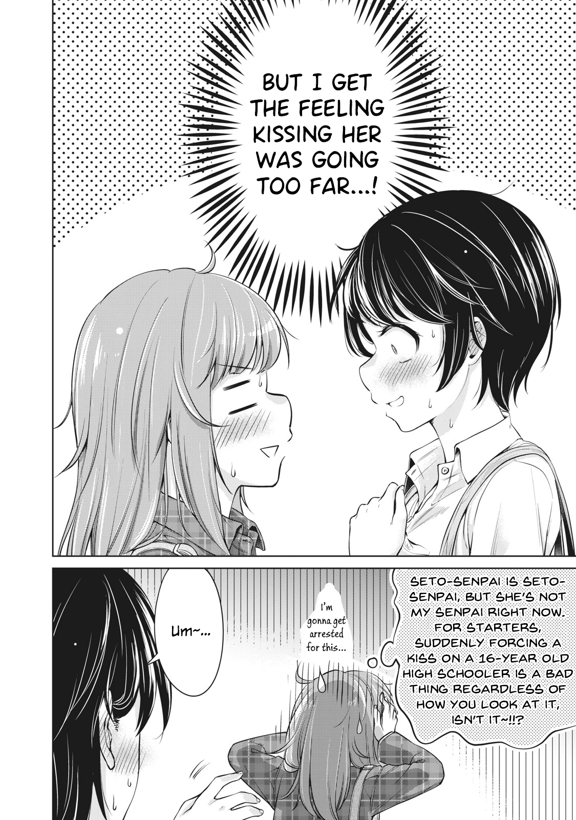 Toshishita No Senpai chapter 2 - page 2