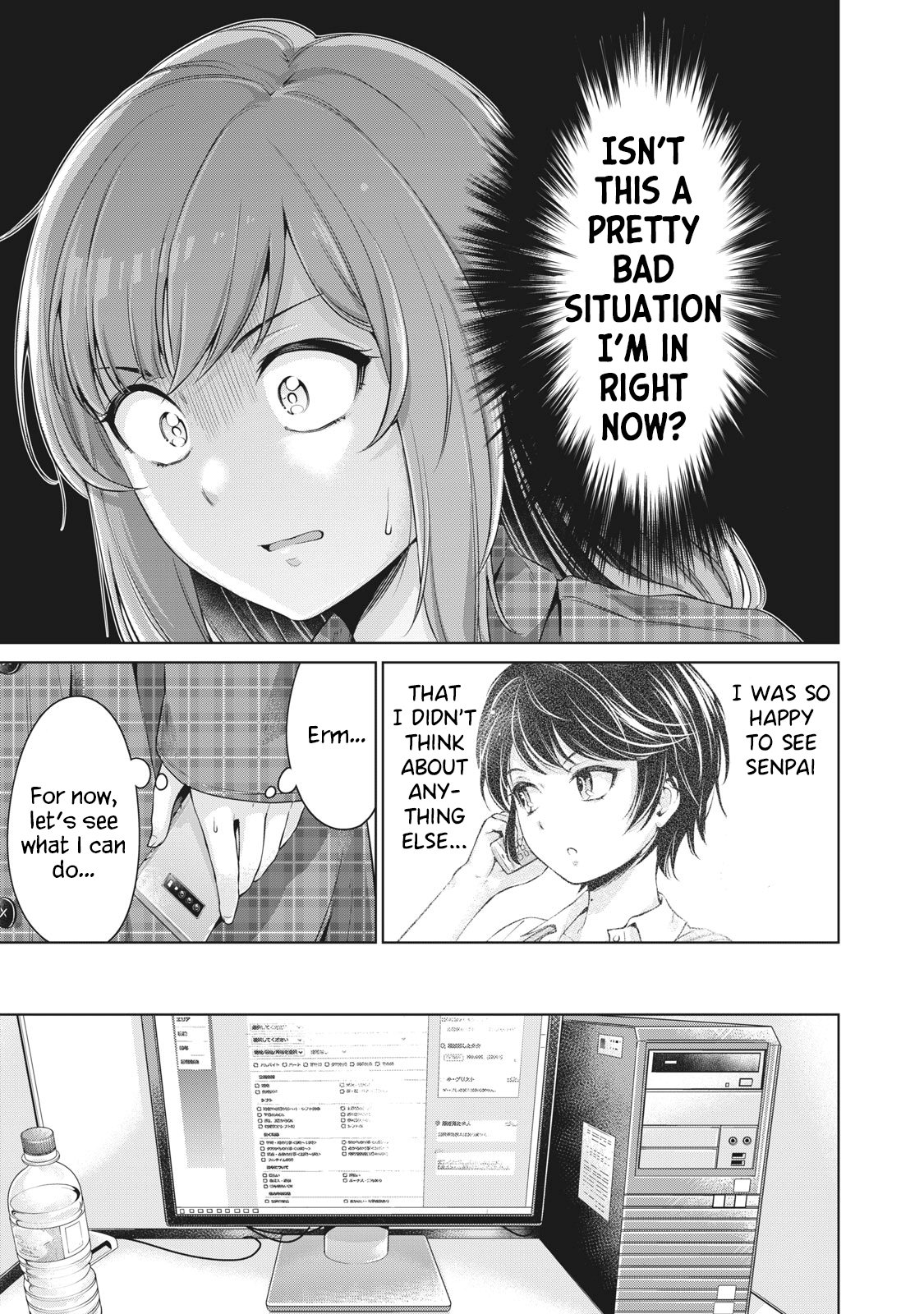 Toshishita No Senpai chapter 2 - page 5