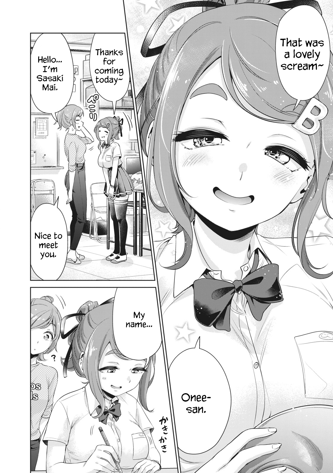 Toshishita No Senpai chapter 9 - page 6