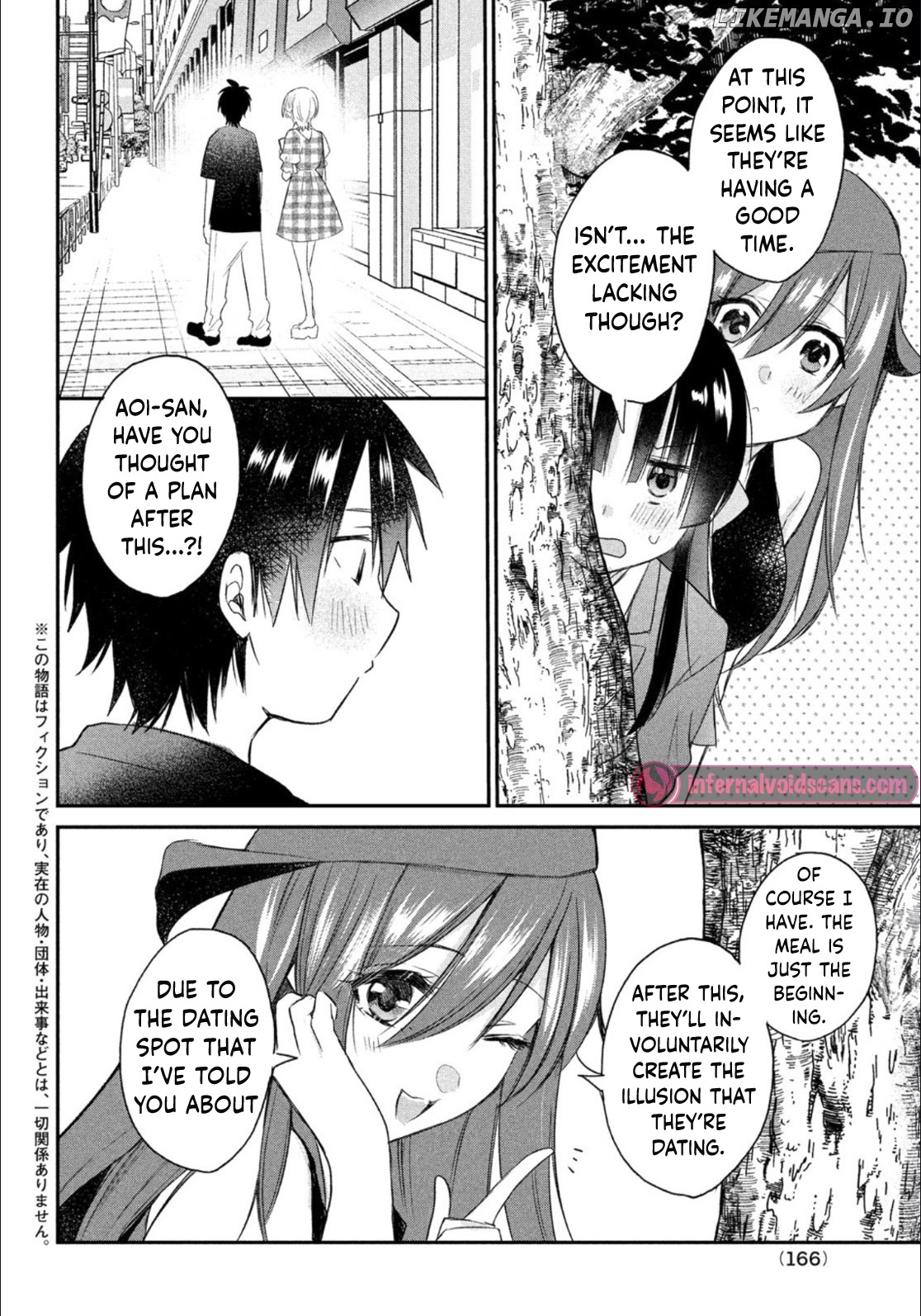 Love-Kyo ~My Private Tutor Is Too Xxx For Me To Study~ chapter 9 - page 3