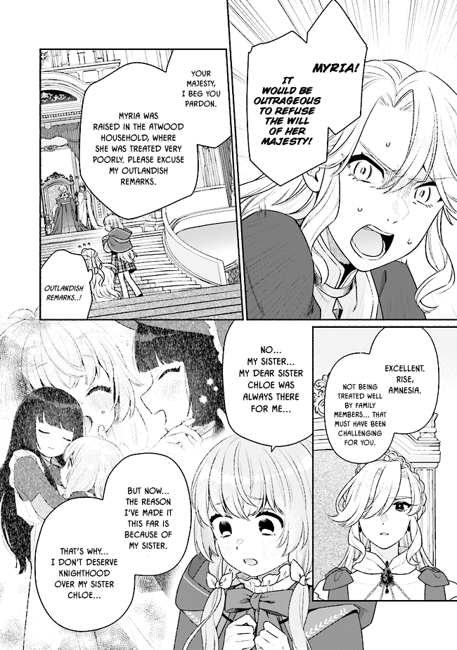 Reborn Girl Starting A New Life In Another World As A Seventh Daughter chapter 18 - page 13