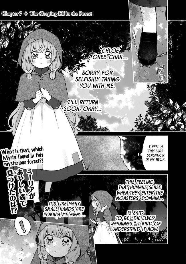 Reborn Girl Starting A New Life In Another World As A Seventh Daughter chapter 7 - page 1