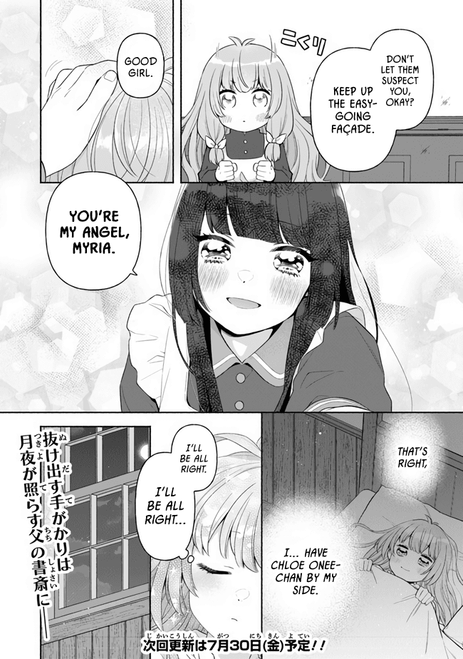 Reborn Girl Starting A New Life In Another World As A Seventh Daughter chapter 4 - page 21