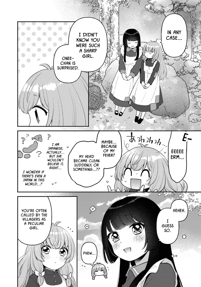 Reborn Girl Starting A New Life In Another World As A Seventh Daughter chapter 3 - page 12