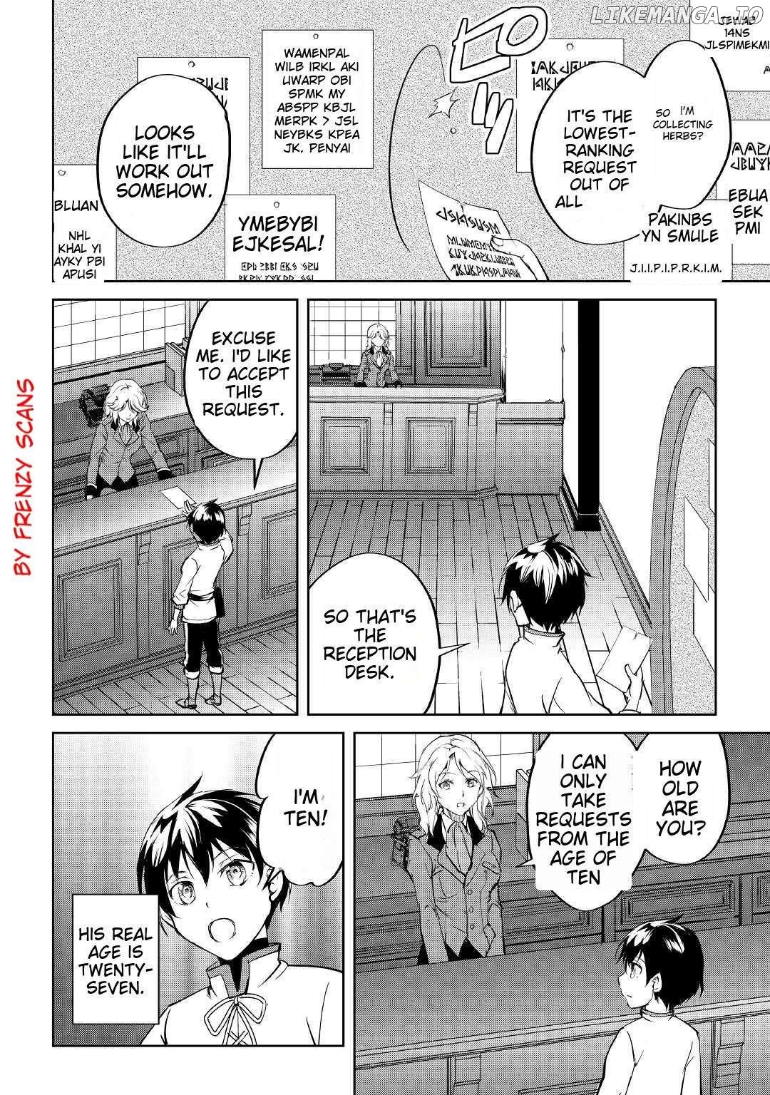 Amarimono Isekaijin no Jiyuu Seikatsu: Yuusha ja Nai node Katteni Yarasete Moraimasu Chapter 1 - page 27