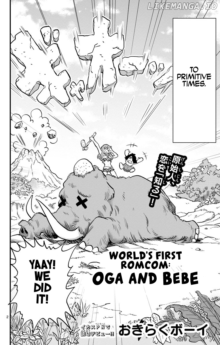 World's First Romcom: Oga & Bebe chapter 0.1 - page 2