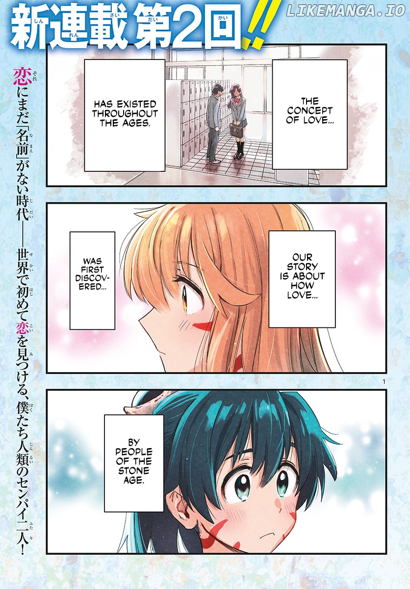 World's First Romcom: Oga & Bebe chapter 3 - page 1