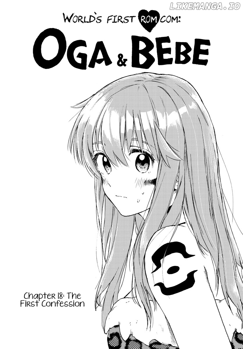 World's First Romcom: Oga & Bebe chapter 18 - page 1