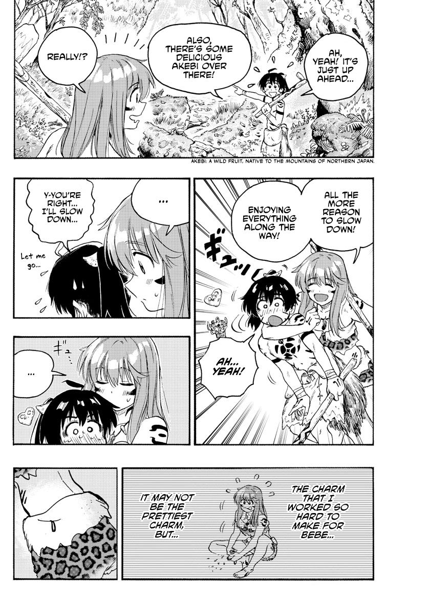 World's First Romcom: Oga & Bebe chapter 18 - page 4