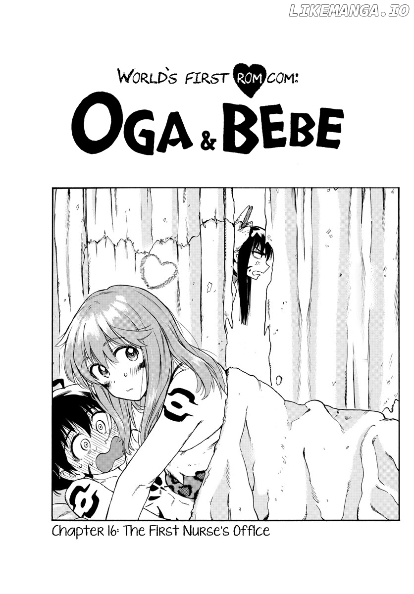 World's First Romcom: Oga & Bebe chapter 16 - page 1