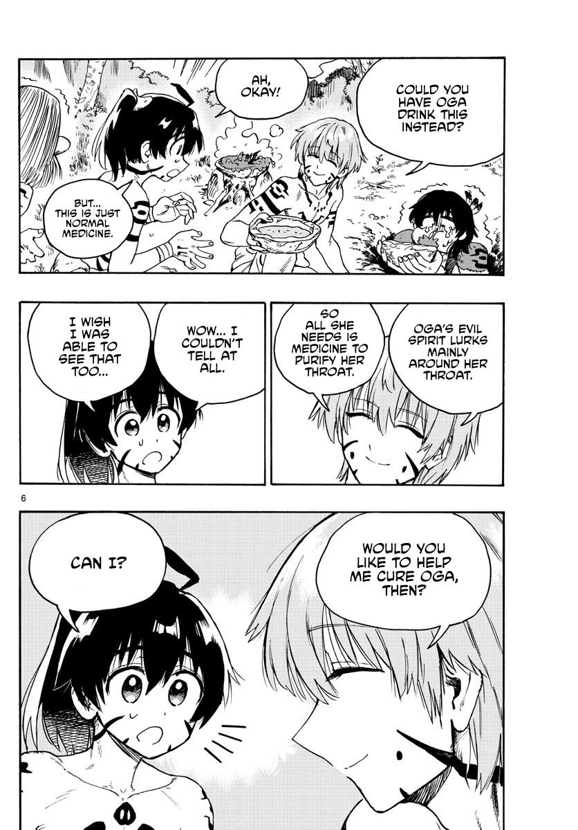 World's First Romcom: Oga & Bebe chapter 13 - page 6