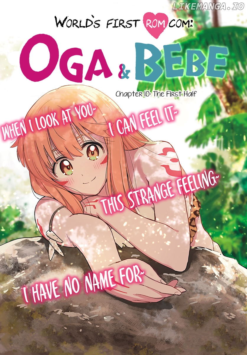 World's First Romcom: Oga & Bebe chapter 10 - page 1