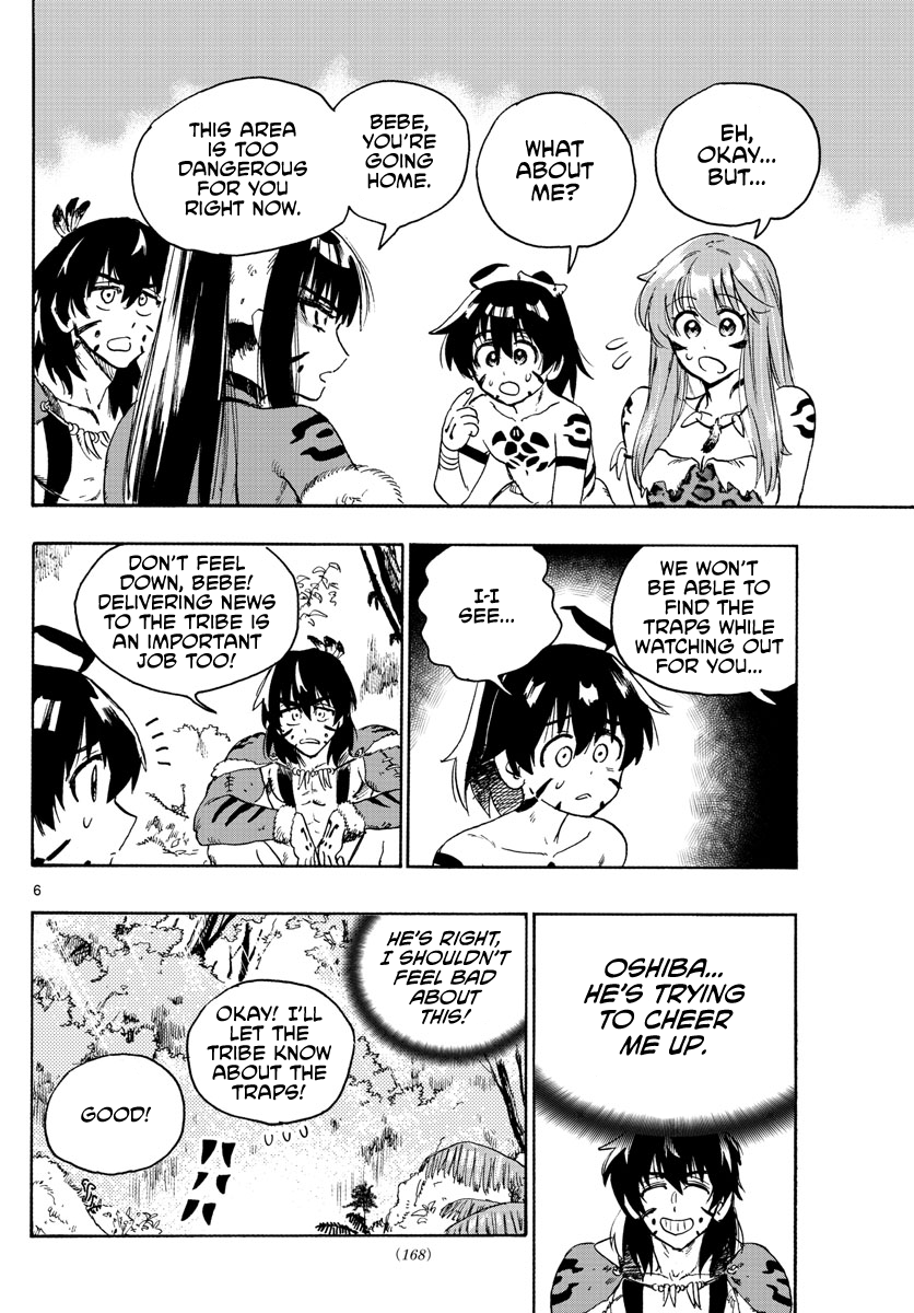 World's First Romcom: Oga & Bebe chapter 9 - page 6