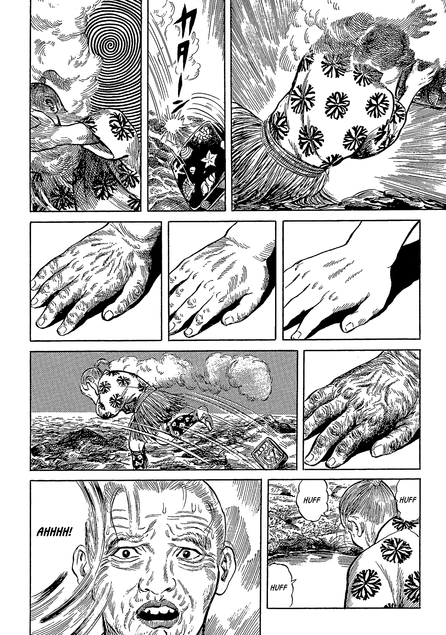 Nippon Mukashibanashi chapter 2 - page 13