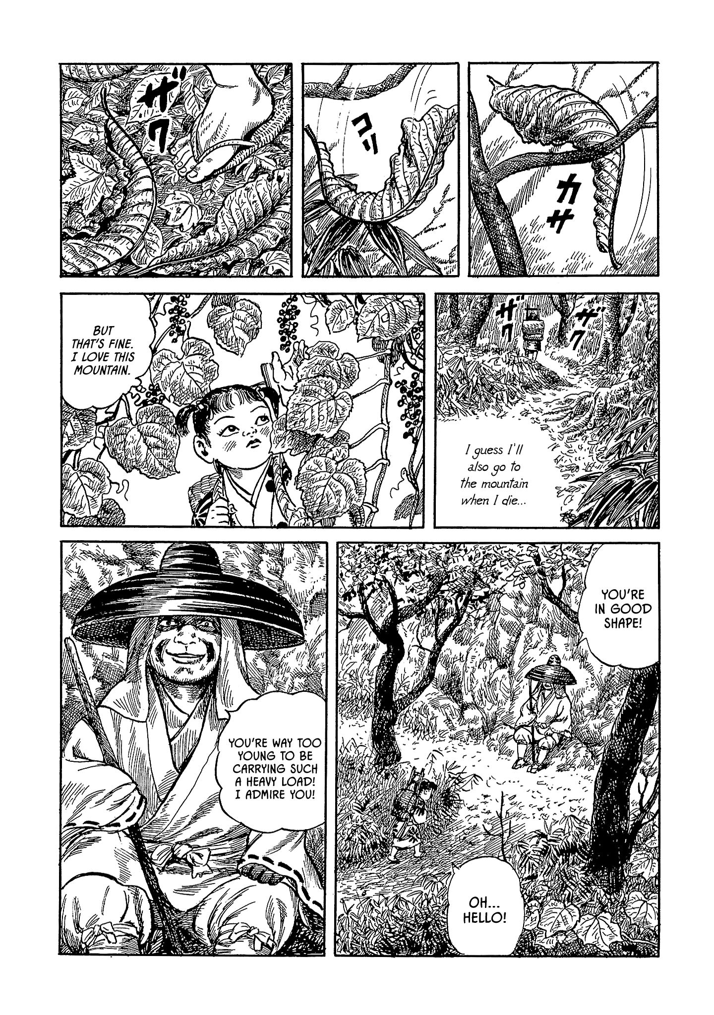 Nippon Mukashibanashi chapter 3 - page 5