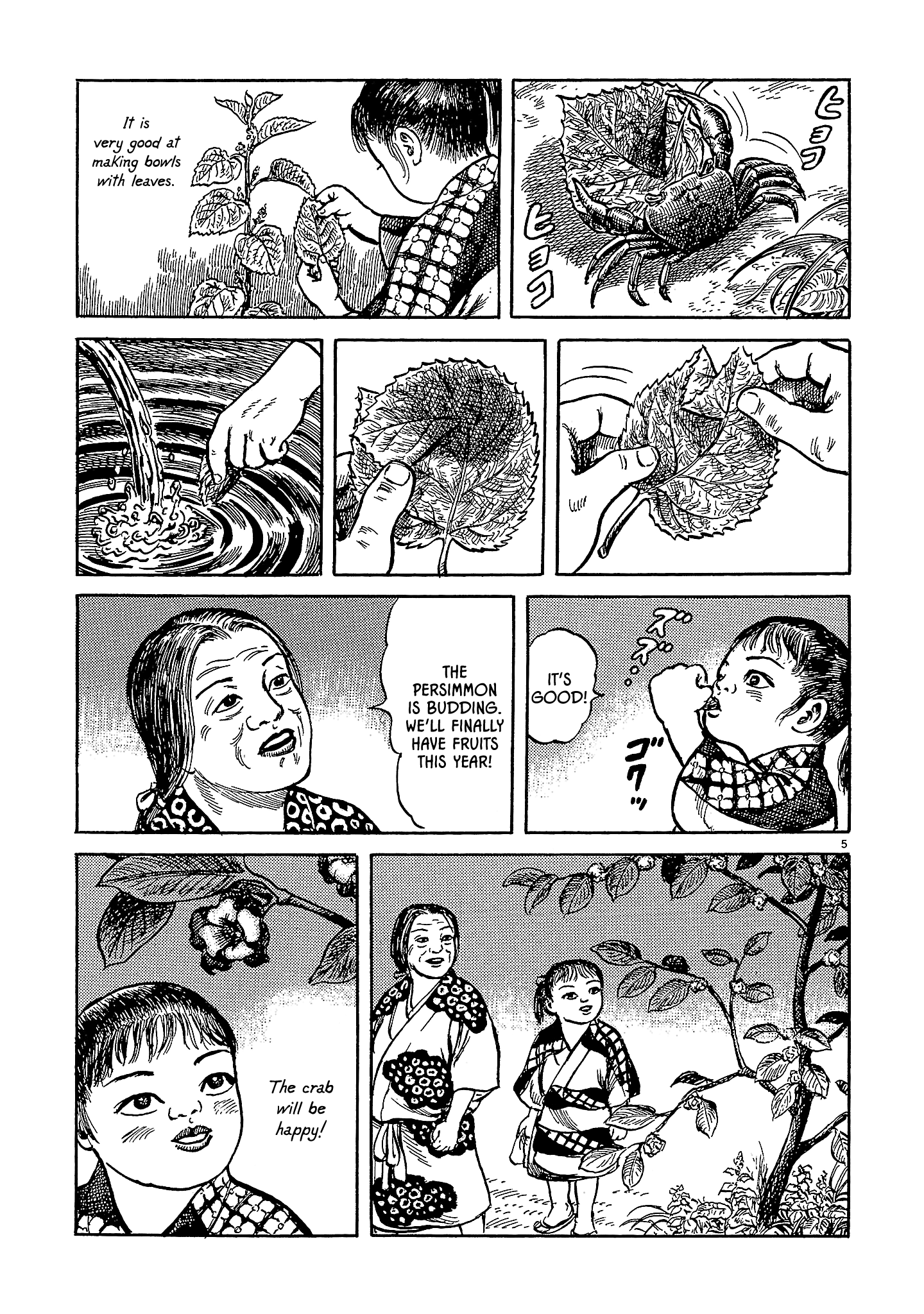 Nippon Mukashibanashi chapter 9 - page 6