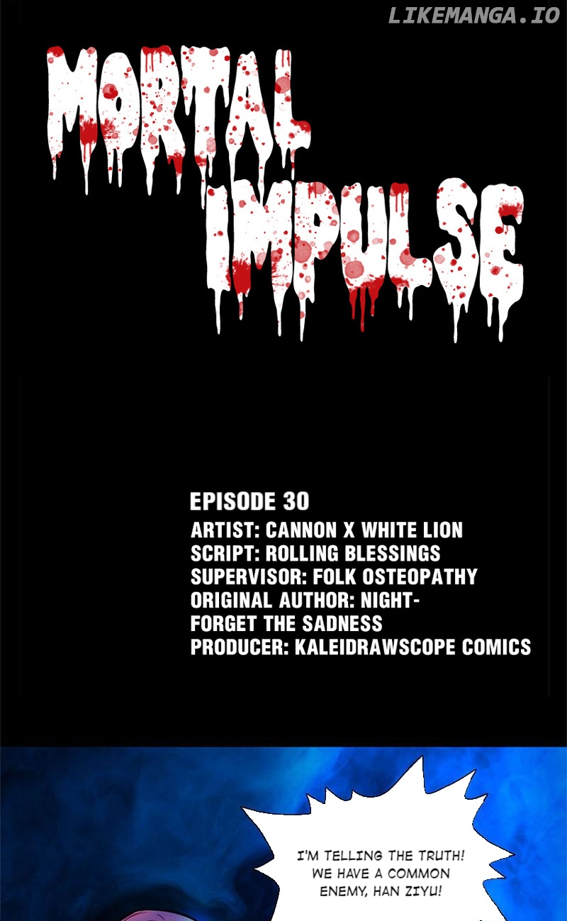 Mortal Impulse chapter 31 - page 1