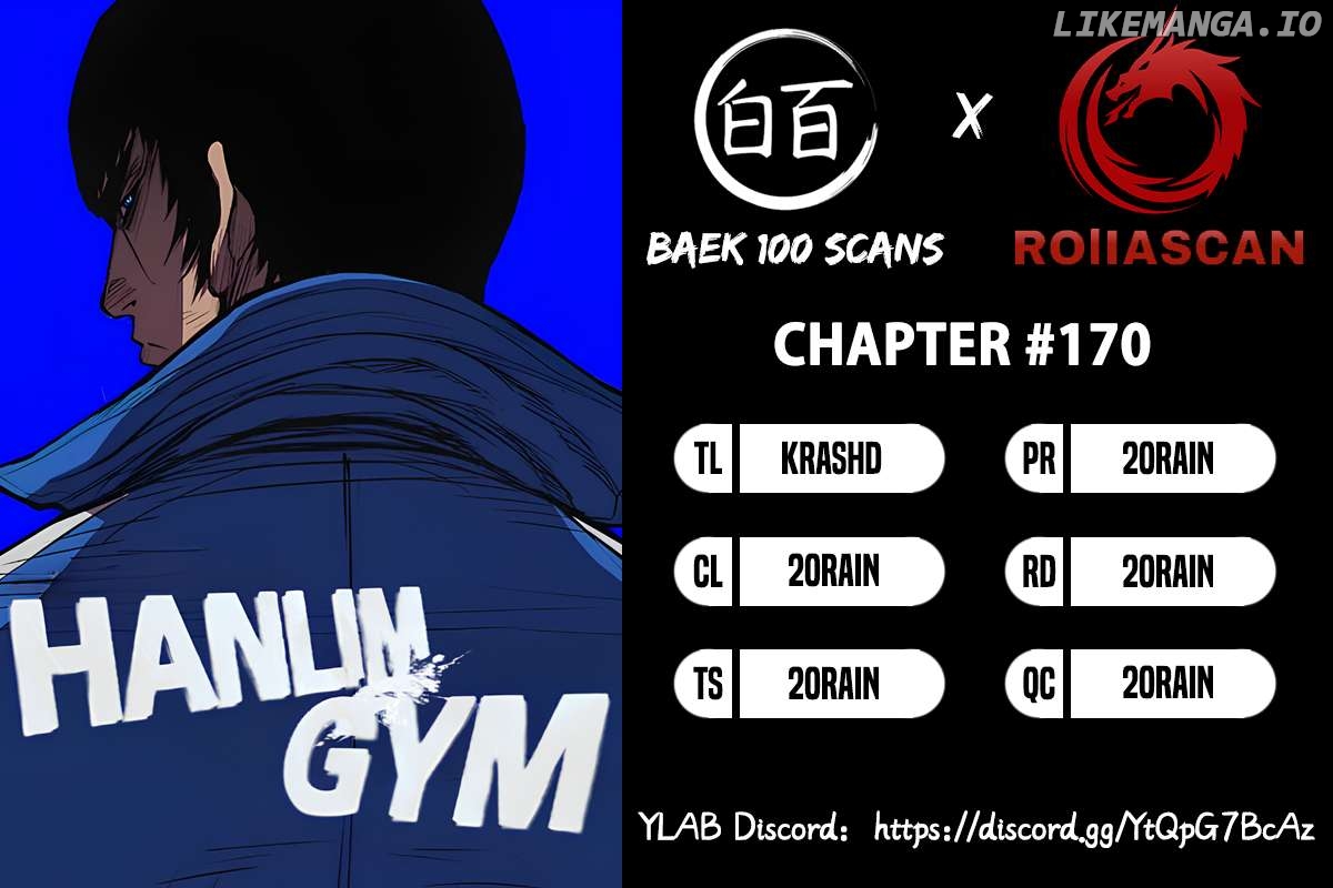 Hanlim Gym Chapter 170 - page 1