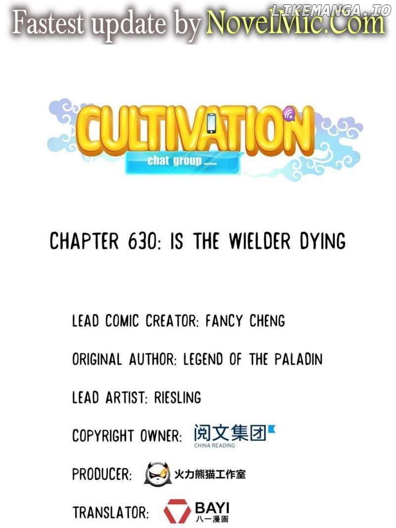 Cultivation Chat Group Chapter 630 - page 1