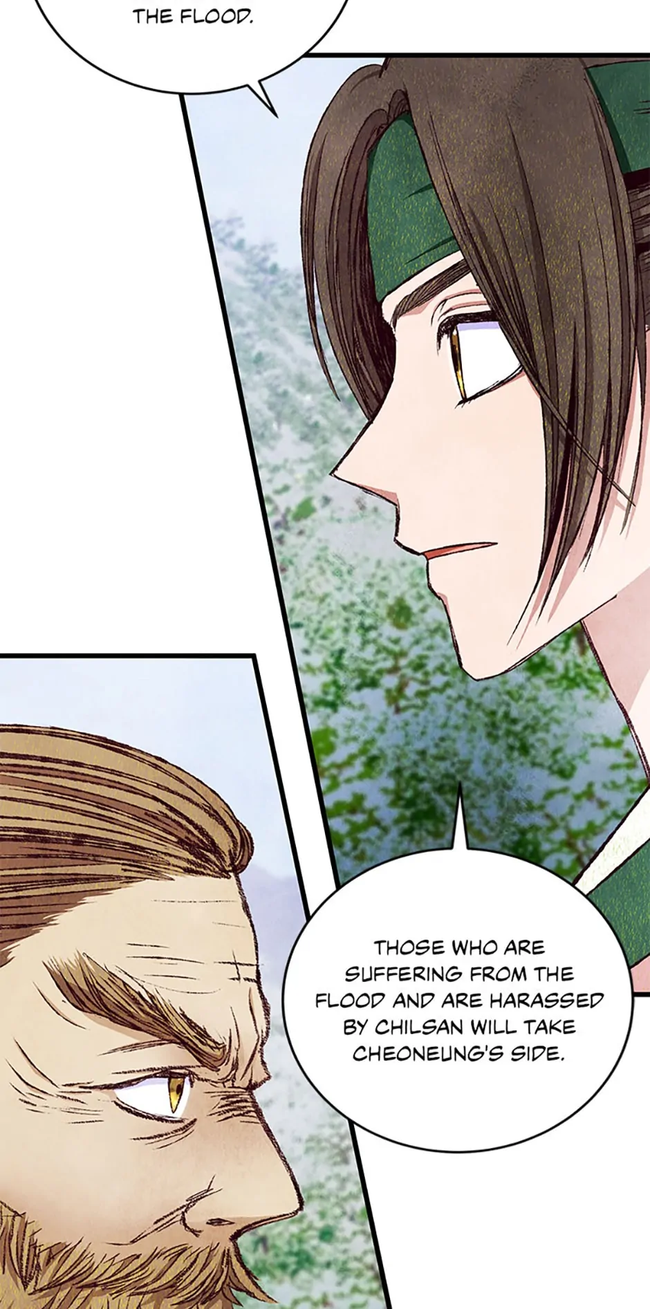 Intoxicated Butterfly and Cold Moon Chapter 86 - page 3