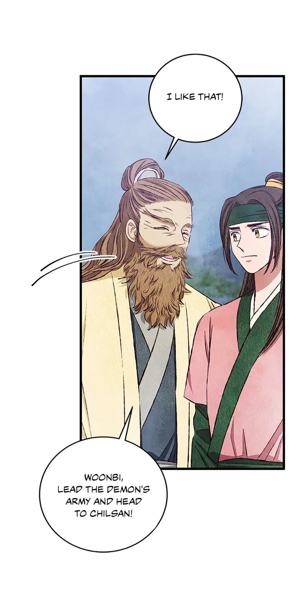 Intoxicated Butterfly and Cold Moon Chapter 86 - page 37