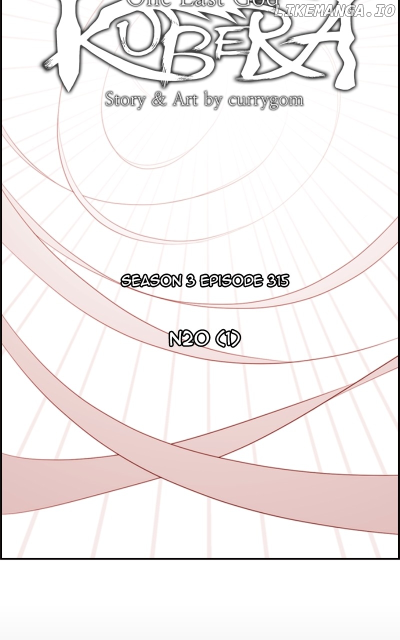 Kubera - Manhwa Chapter 615 - page 7