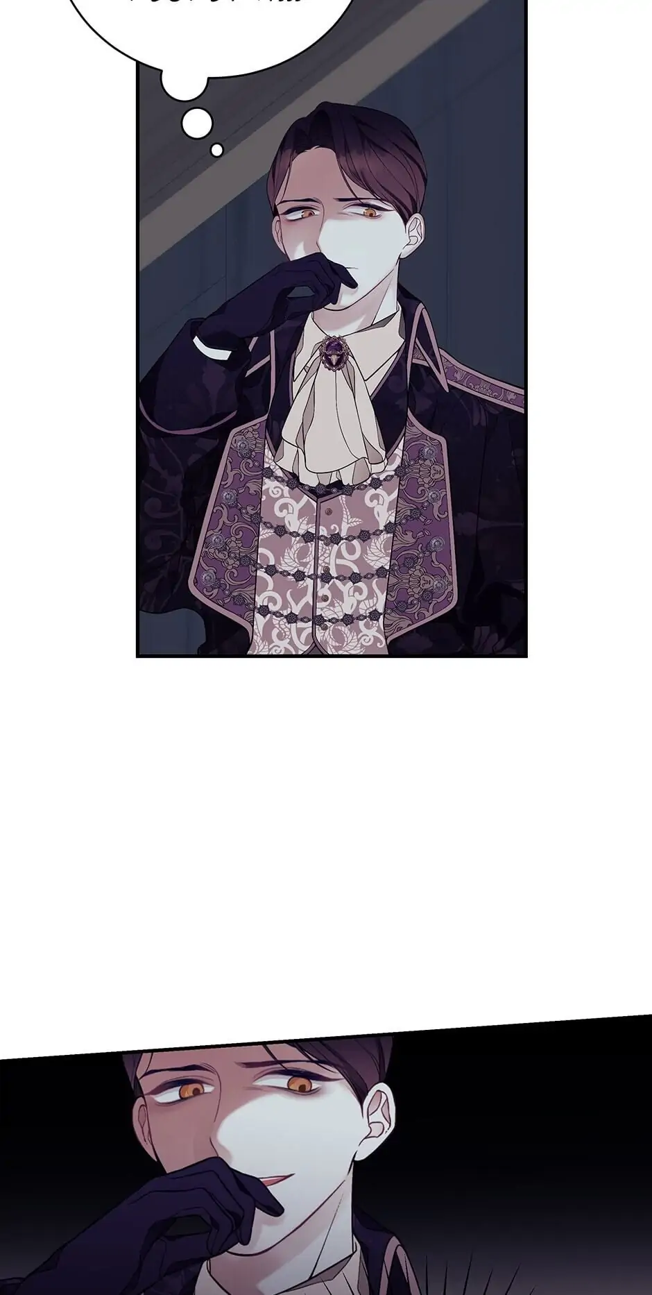 Searching for My Father Chapter 6 - page 42