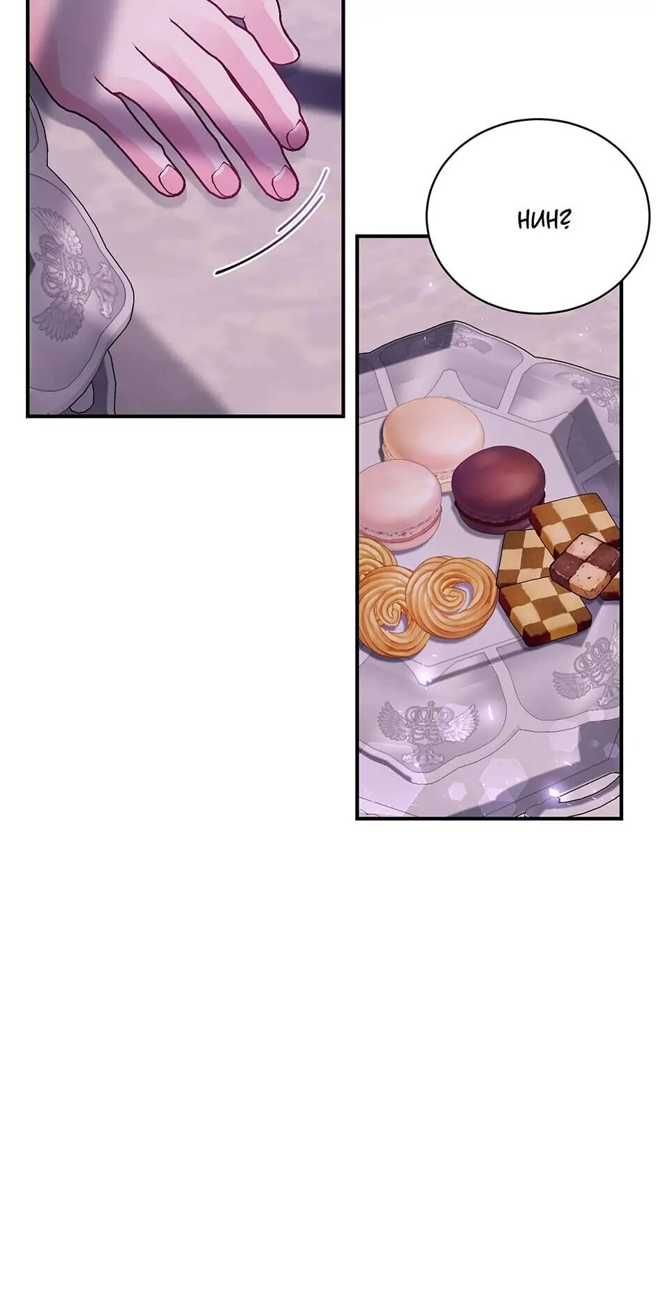 Searching for My Father Chapter 23 - page 22