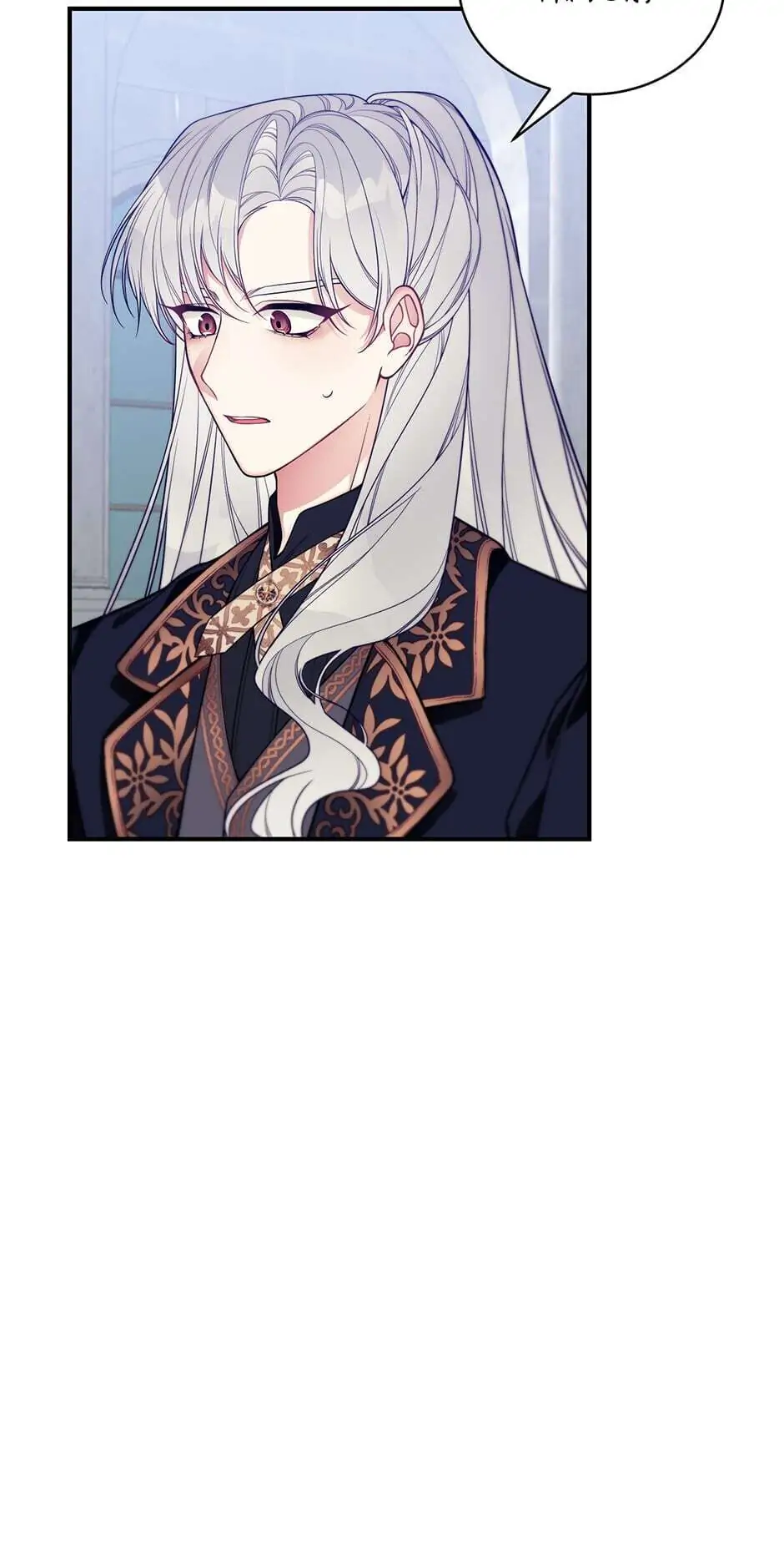Searching for My Father Chapter 14 - page 36
