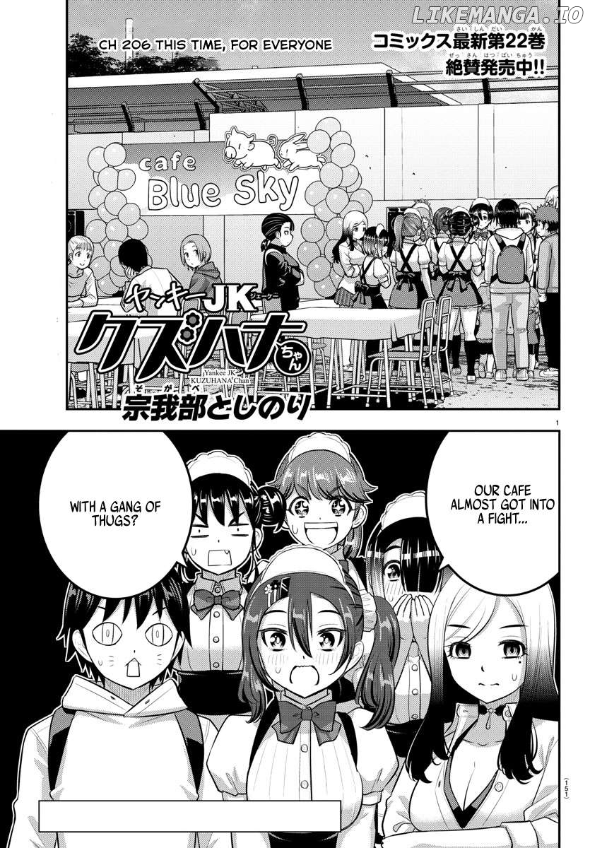 Yankee Jk Kuzuhana-Chan Chapter 206 - page 1