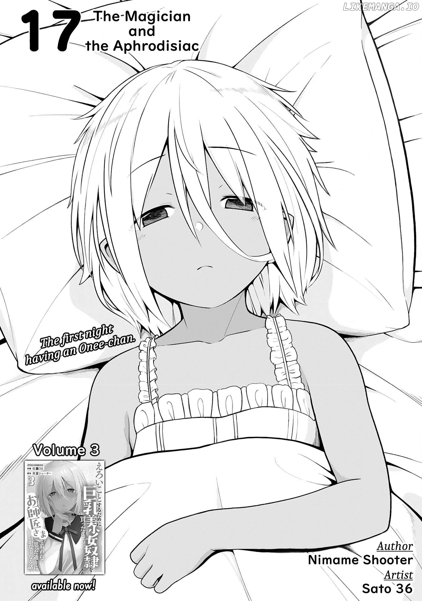 Eroi Koto Suru Tame Ni Kyonyuu Bishoujo Dorei O Katta Hazu Ga, Oshishou-Sama To Shitawa Rete Omotta Toori Ni Ikanaku Naru Hanashi Chapter 17 - page 3