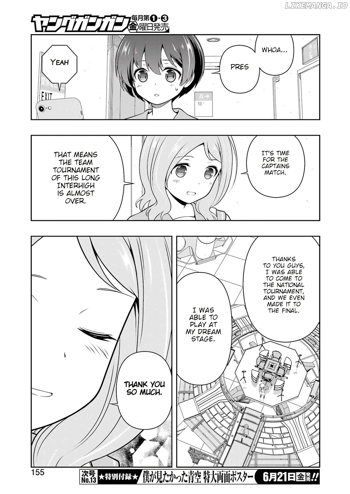 Saki Chapter 274 - page 5