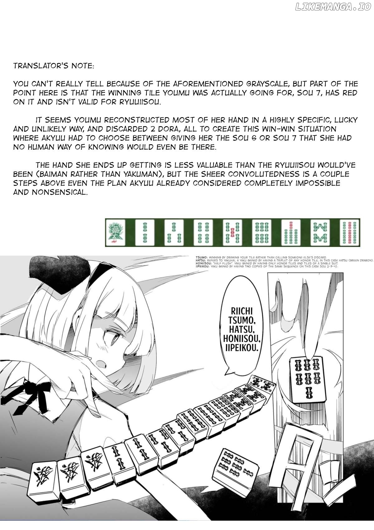 Touhou ~ The Tiles That I Cannot Cut Are Next To None! (Doujinshi) Chapter 35 - page 26