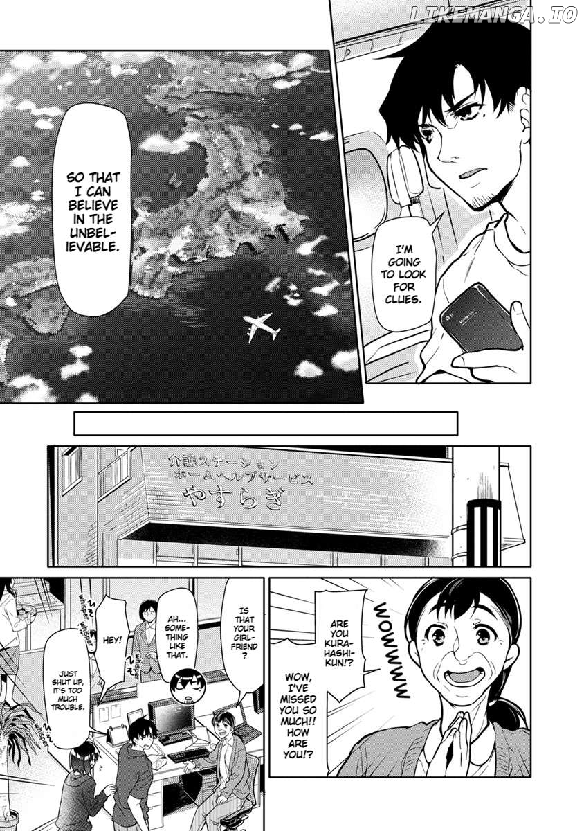 Seishun No After Chapter 24 - page 7